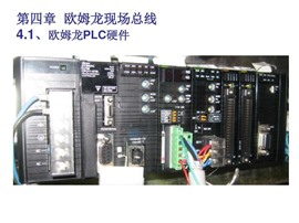 欧姆龙plc-CS1系列在郑州解密维修中心在哪联系电话是多少